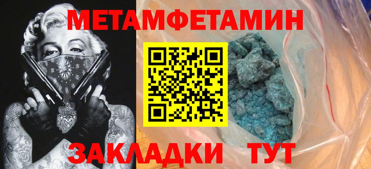 Амфетамин 97%  Амфетамин  darknet состав  Вход с VPN  Городец 