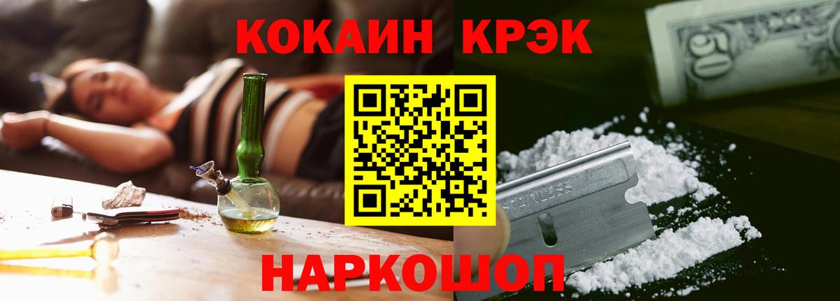 Кокаин VHQ Городец