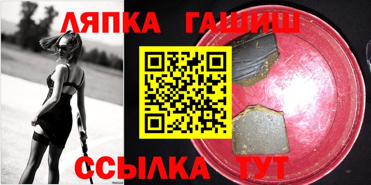 Гашиш Ice-O-Lator Городец