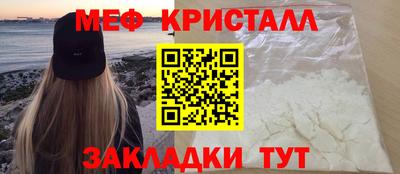 первитин Краснокаменск