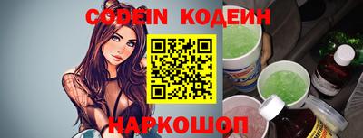 первитин Краснокаменск