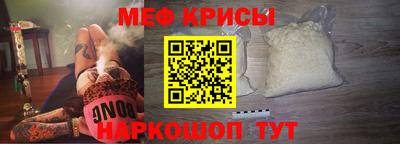 кокаин Краснодар