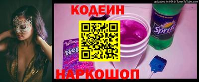 кокаин Краснодар