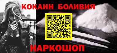 кокаин Краснодар