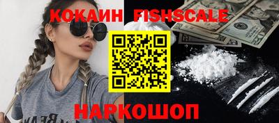 кокаин Краснодар