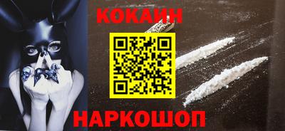 кристаллы Краснознаменск