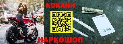 кристаллы Краснознаменск