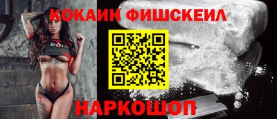 кокаин Краснодар