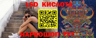 кокаин Краснодар