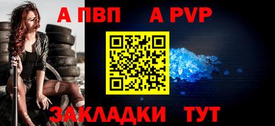 кристаллы Краснознаменск