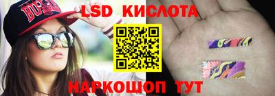 первитин Краснокаменск