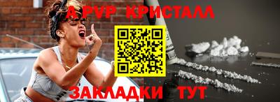 кокаин Краснодар