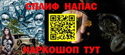 кристаллы Краснознаменск