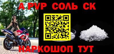 первитин Краснокаменск