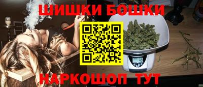 кристаллы Краснознаменск