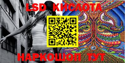 первитин Краснокаменск