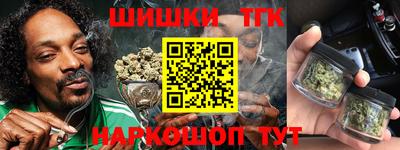 кристаллы Краснознаменск