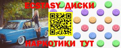 кокаин Краснодар