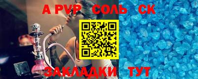 первитин Краснокаменск