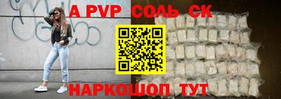 кокаин Краснодар