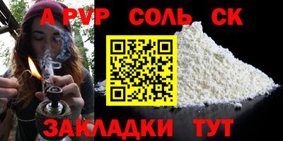 кристаллы Краснознаменск