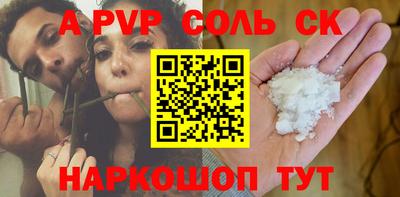 кокаин Краснодар