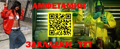 первитин Краснокаменск