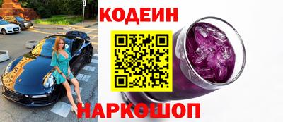 первитин Краснокаменск