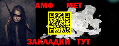 кристаллы Краснознаменск