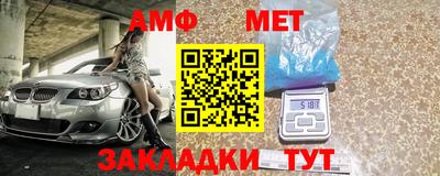 кристаллы Краснознаменск