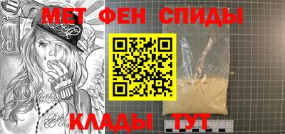 кристаллы Краснознаменск