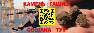 кристаллы Краснознаменск