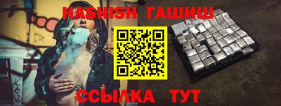 первитин Краснокаменск
