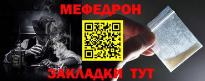 кокаин Краснодар