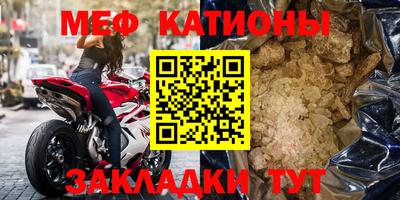 кристаллы Краснознаменск