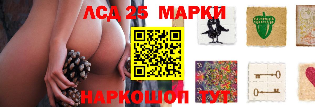 ЛСД экстази ecstasy  Вход с VPN  Городец  LSD-25 экстази кислота 