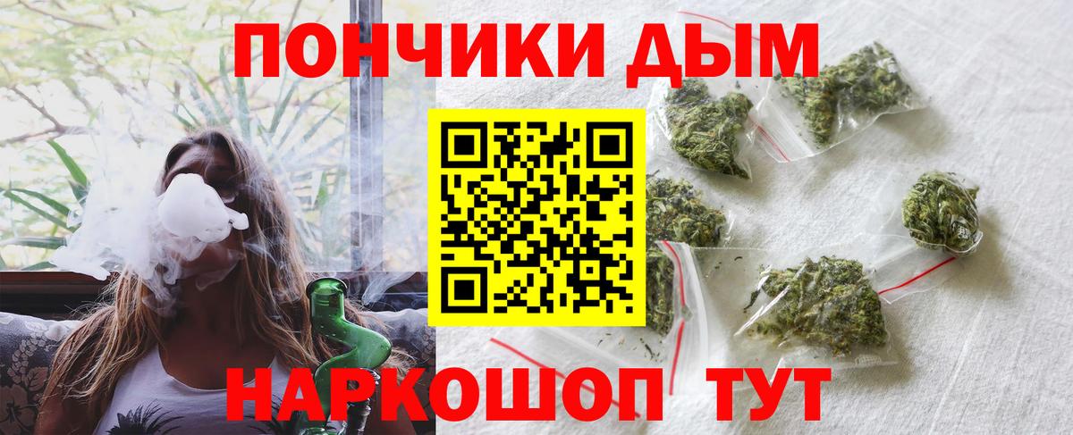 Каннабис марихуана Городец
