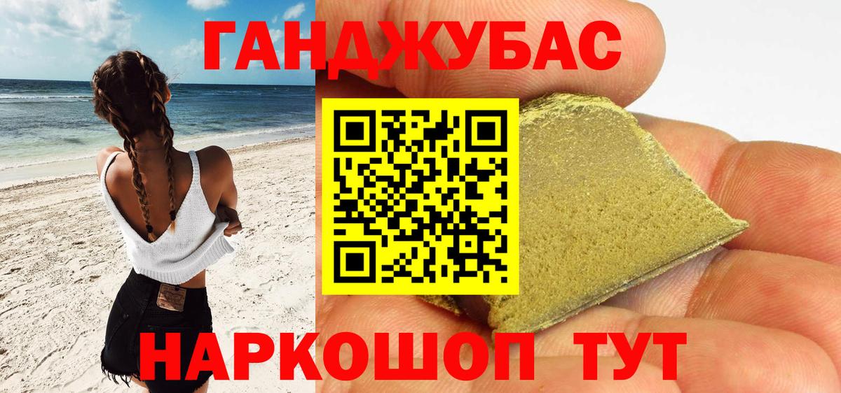 Городец  Канабис планчик  Вход с VPN  МАРИХУАНА Ganja  Шишки марихуана White Widow 